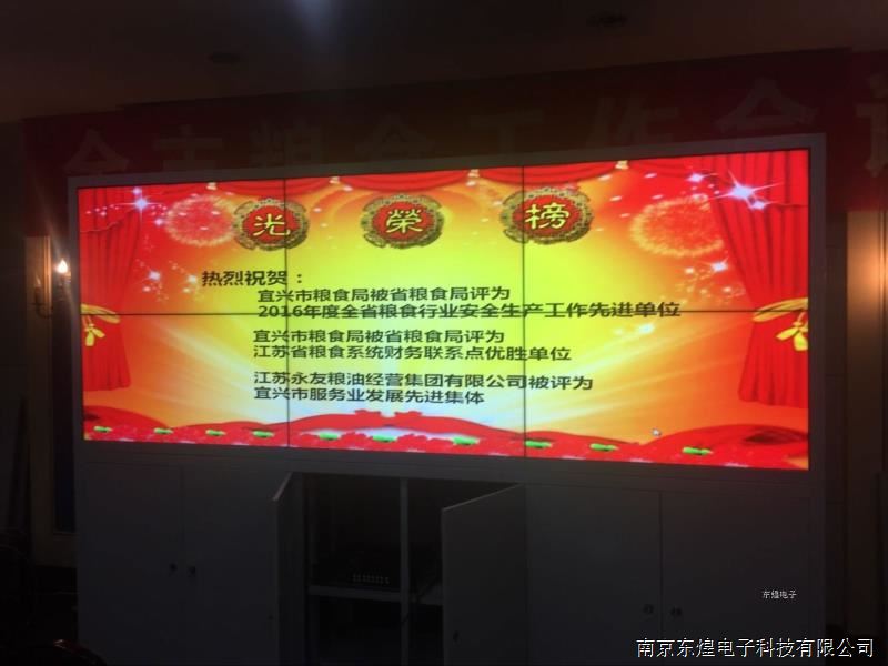 液晶拼接屏案例