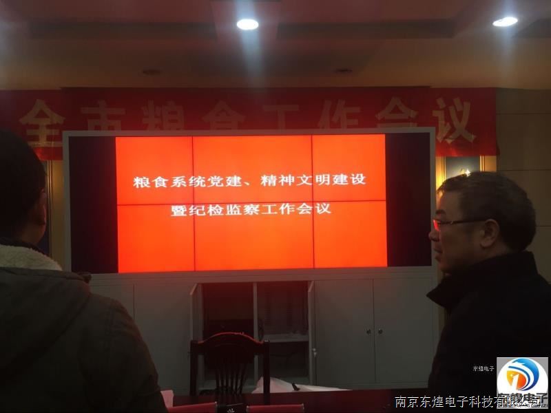 液晶拼接屏案例