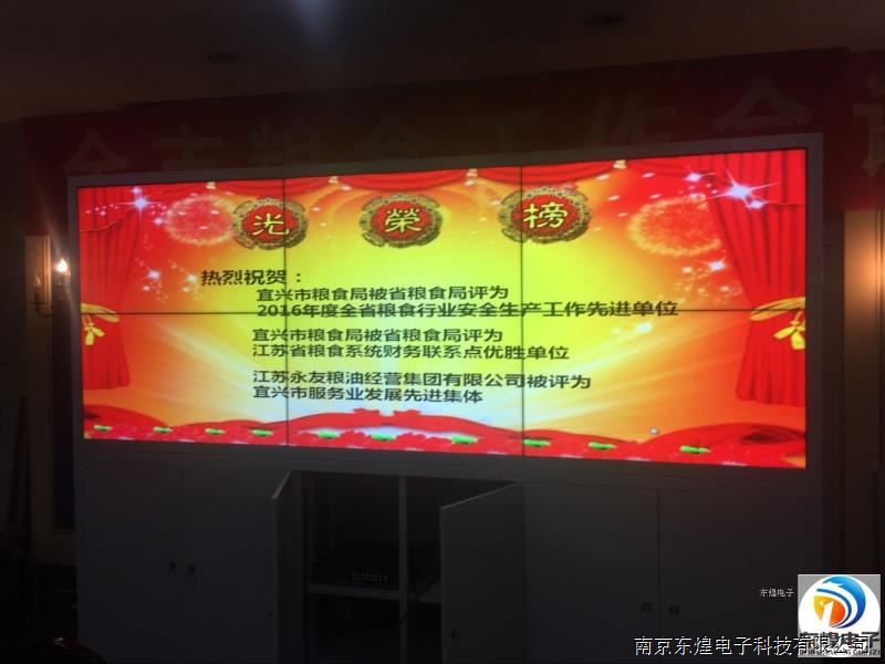 液晶拼接屏案例