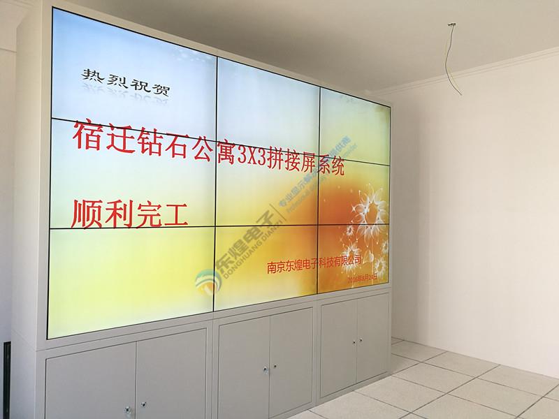 宿迁宿豫区钻石公寓47寸3*3拼接屏项目