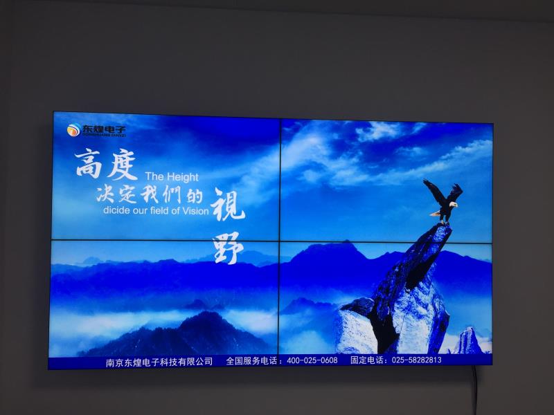 扬州老虎山农贸超市46寸3.5mm拼缝2*2拼接屏项目