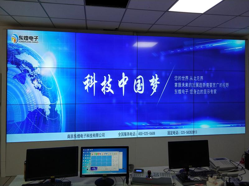 南通日报社55寸LG3.5mm超窄边3*4