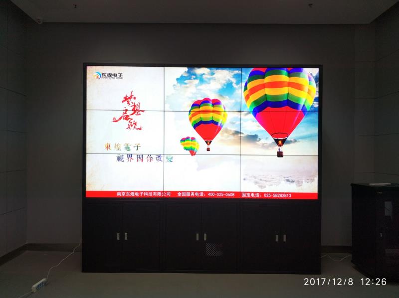 宿迁市档案局46吋3.5mm拼缝3*3液晶拼接屏项目