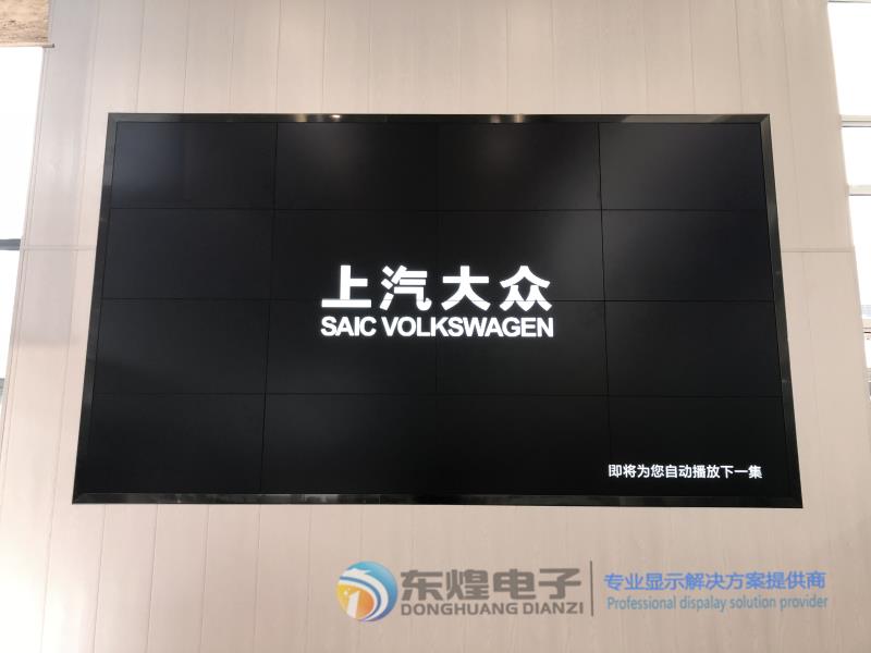 南京市江宁区天众4S店46吋3.5mm拼缝4*4液晶拼接屏项目