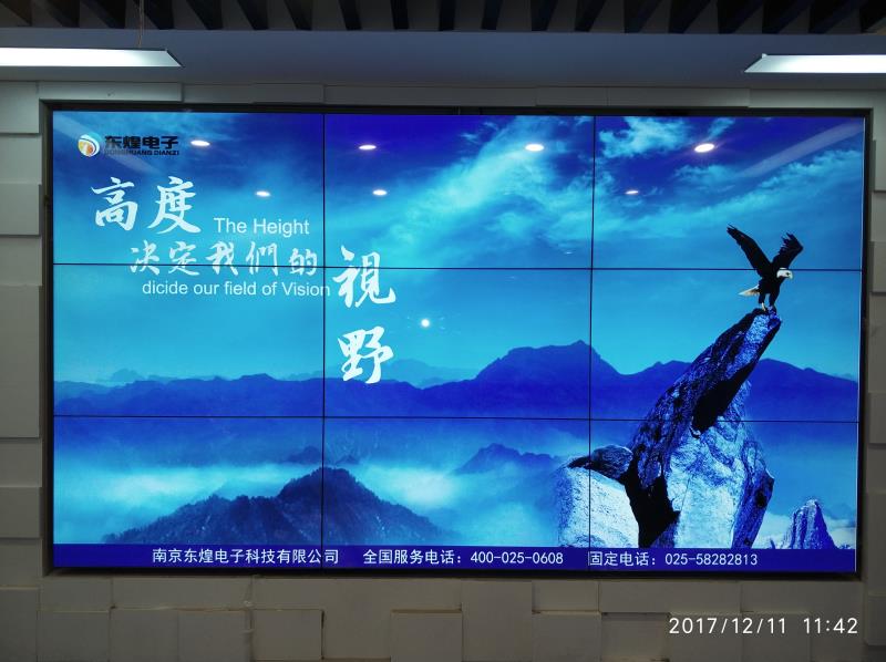 江苏省南京市交通科技大厦49吋3.5mm拼缝3*3拼接屏与100吋电视机项目