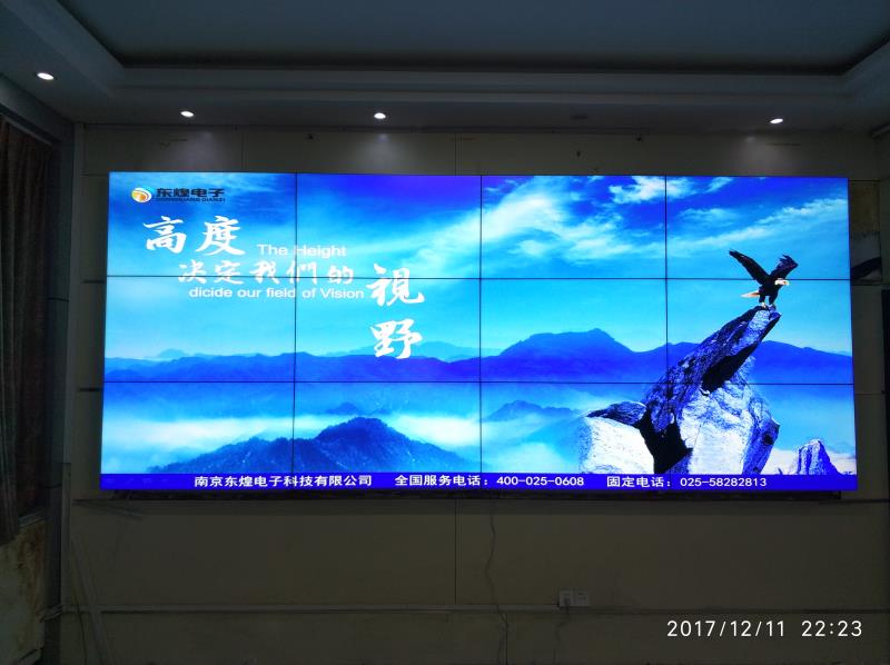 六合区竹镇镇政府46吋3.5mm拼缝3*4液晶拼接屏项目
