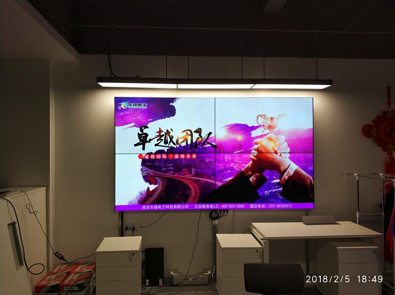 南京雨花客厅某公司55寸3.5mm拼缝2*2液晶拼接屏项目