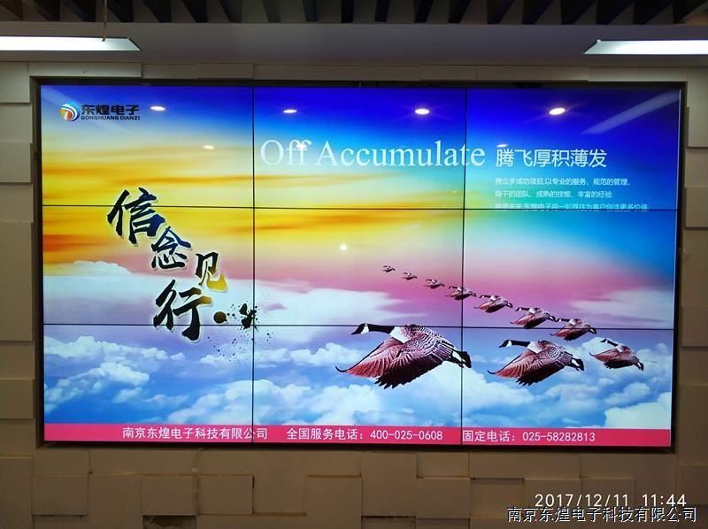 大屏幕液晶拼接