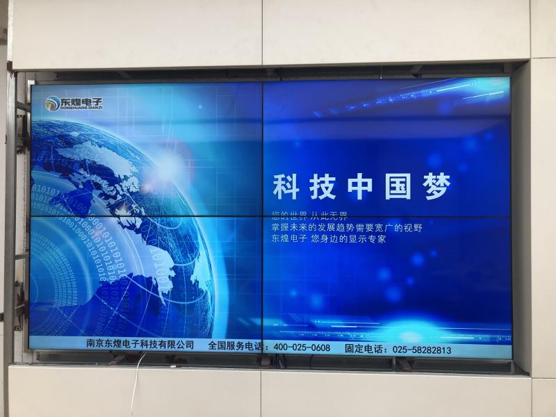 南京市建邺区金盛国际家居慧科技展厅49寸3.5mm拼缝2*2液晶拼接屏一期项目