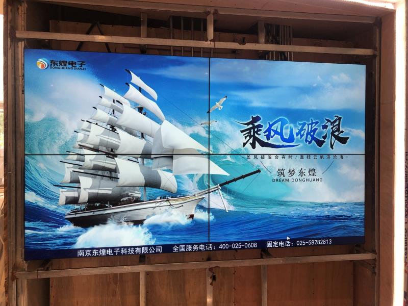 南京市建邺区金盛国际家居慧科技展厅49寸3.5mm拼缝2*2液晶拼接屏二期项目