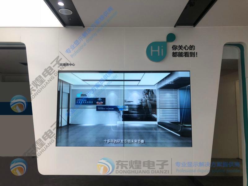 南京市江宁区弘阳家居慧科技展厅49寸3.5mm2*2液晶拼接屏二期项目