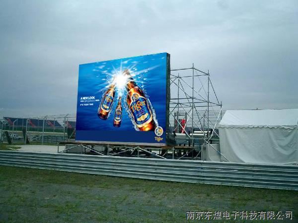 南京LED大屏幕