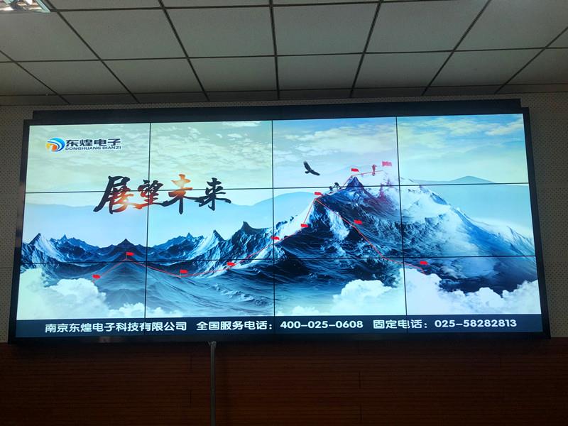 扬州中石化华东石油工程有限公司测井公司调度室46寸5.3mm拼缝3*4液晶拼接屏项目