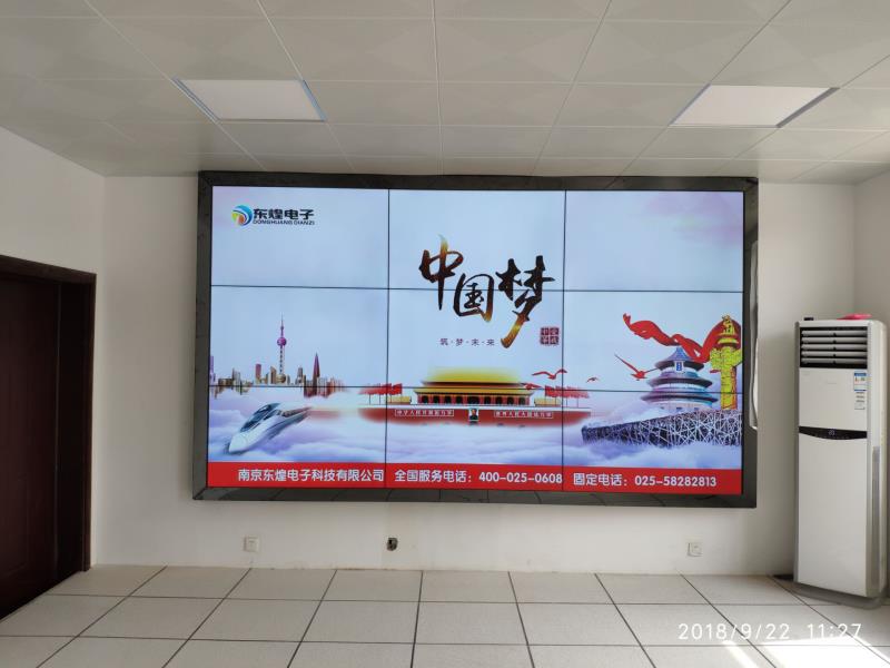 连云港东海县青湖闸55寸3.5mm拼缝3*3液晶拼接屏项目