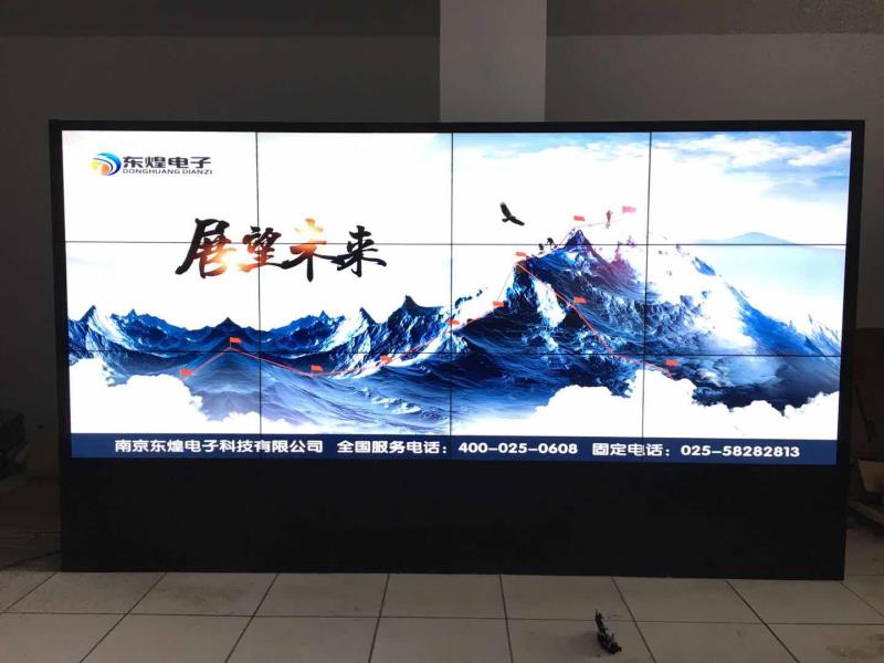 南京博舟科技园46寸3.5mm拼缝3*4拼接屏项目