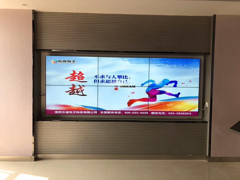 常州金坛某公司46寸3.5mm拼缝2*3液晶拼接屏项目