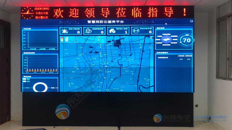 扬州市安平消防工程有限公司49寸3.5mm拼缝3*4液晶拼接屏项目