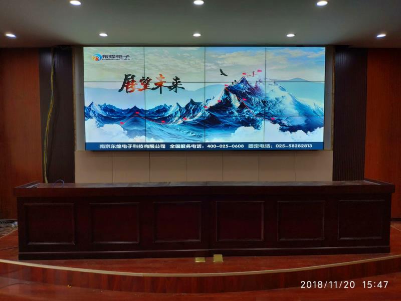 镇江市丹徒区教师发展中心46寸3.5mm拼缝3*4液晶拼接屏项目