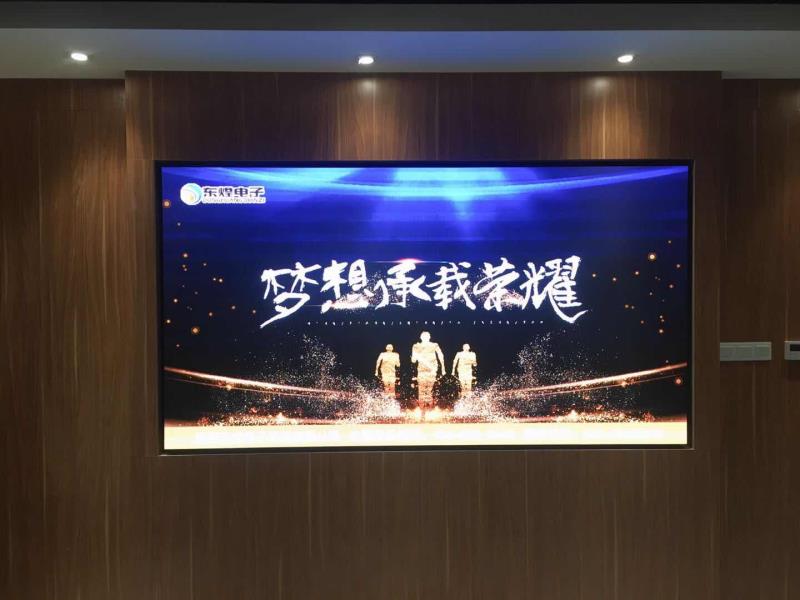 高淳老街全彩P2.5LED项目