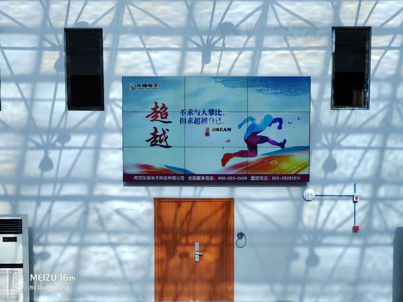 南京市中圆方建筑规划设计院55寸1.7mm拼缝3*3液晶拼接屏项目