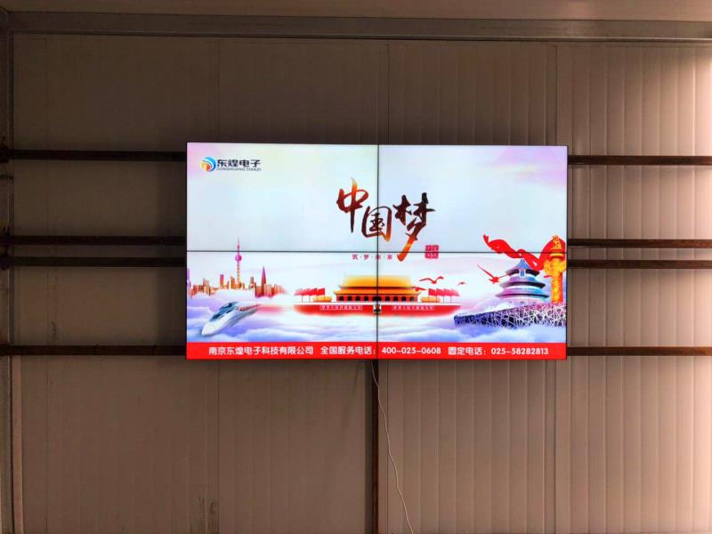 无锡宜兴九如建设VR体验室46寸3.5mm拼缝2*2液晶拼接屏项目