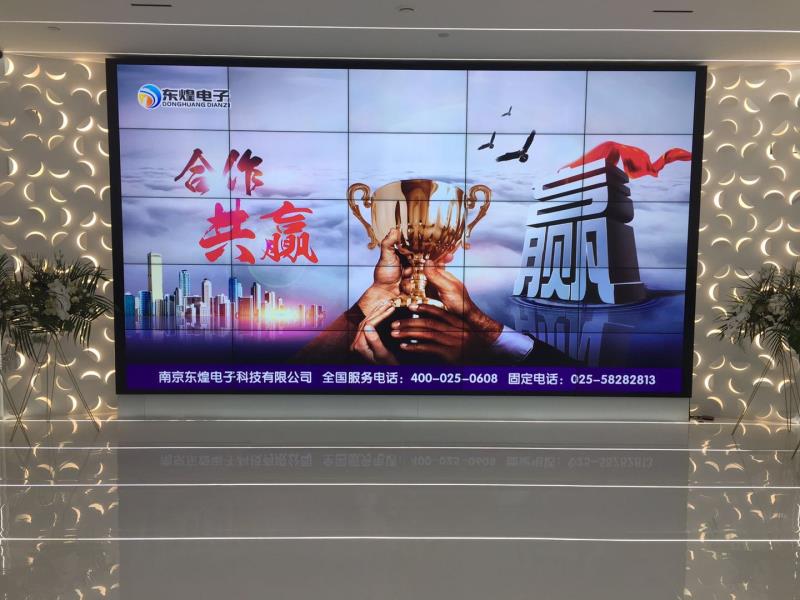 杭州金色西溪慧科技46寸3.5mm拼缝5*5液晶拼接屏项目