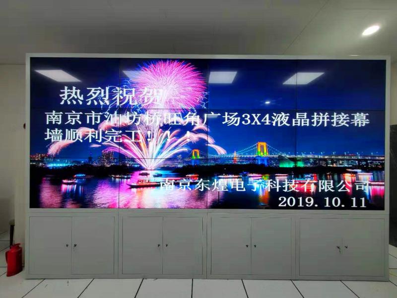 南京市油坊桥旺角广场49寸3.5mm拼缝3*4液晶拼接屏项目