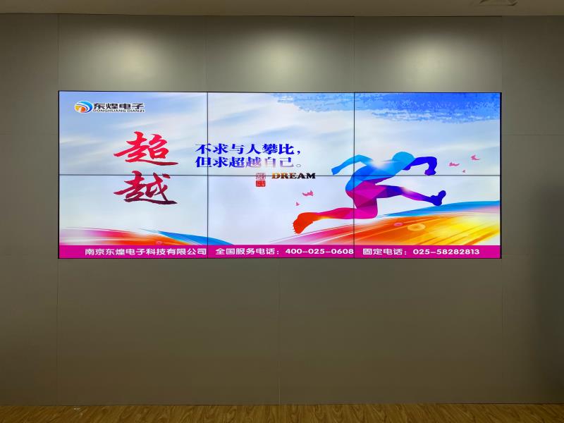 宿迁市洋河新区综合执法局46寸3.5mm拼缝2*3拼接屏项目