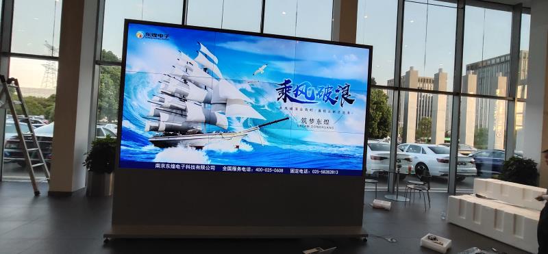 南京市江宁区奥迪4s店55寸0.88mm拼缝3X3液晶拼接屏项目