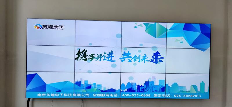 连云港东台金海商贸大厦46寸5.3mm拼缝3X4液晶拼接屏项目