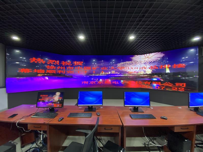 徐州矿业大学0拼缝3X8液晶拼接屏项目