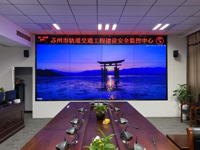 苏州轨道交通大厦55寸3.5mm拼缝3X4液晶拼接屏项目
